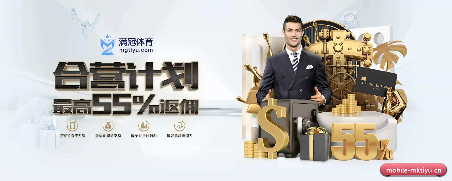MK体育 APP | MK SPORTS